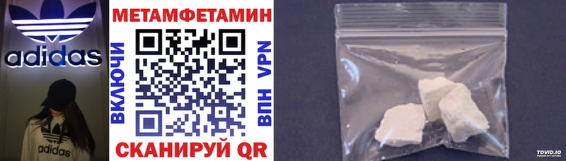Амфетамин 98%  купить  сайты  Яранск 