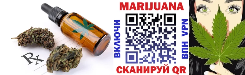 Cannafood конопля mega ссылка Яранск