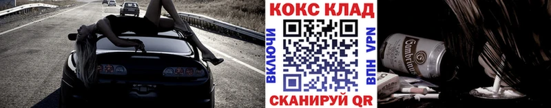 продажа наркотиков  Яранск  Cocaine VHQ 