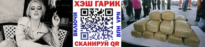 купить   Яранск  Гашиш Ice-O-Lator 