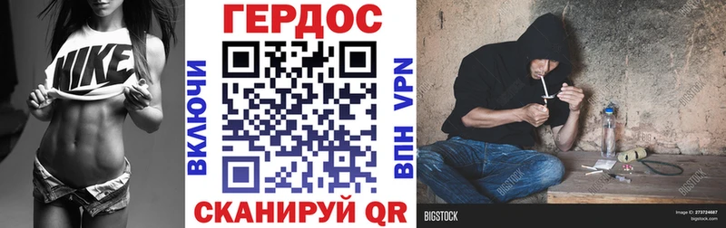 ГЕРОИН белый Яранск