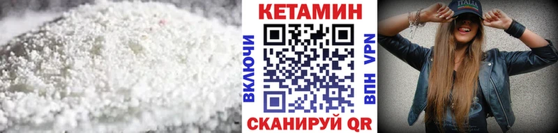 КЕТАМИН ketamine  Яранск 