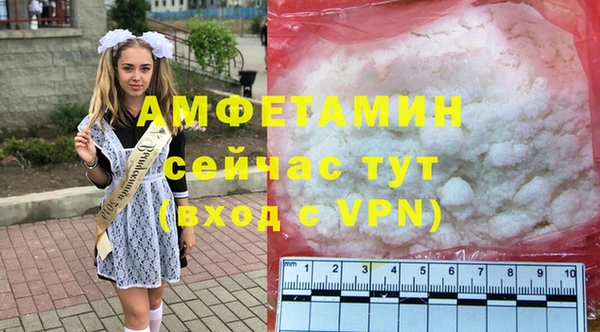 ГАЛЛЮЦИНОГЕННЫЕ ГРИБЫ Гусиноозёрск