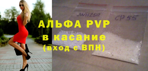 кокаин VHQ Гусь-Хрустальный