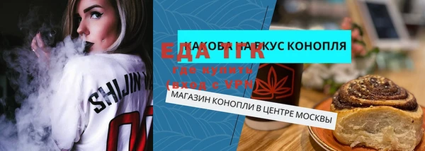 кокаин VHQ Гусь-Хрустальный