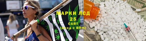 наркотики Гусев