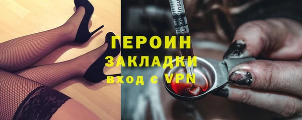 кокаин VHQ Гусь-Хрустальный