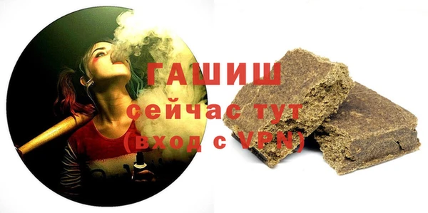 ГАЛЛЮЦИНОГЕННЫЕ ГРИБЫ Гусиноозёрск