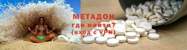 ГАЛЛЮЦИНОГЕННЫЕ ГРИБЫ Гусиноозёрск