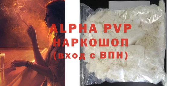 мяу мяу кристалл Усмань