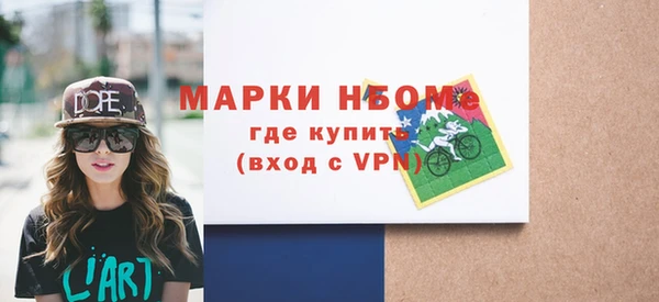 наркотики Гусев