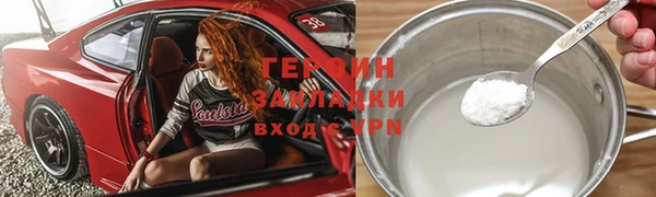 ГАЛЛЮЦИНОГЕННЫЕ ГРИБЫ Гусиноозёрск