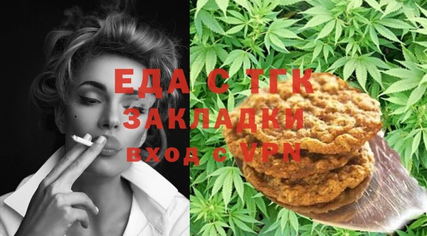 ГАЛЛЮЦИНОГЕННЫЕ ГРИБЫ Гусиноозёрск