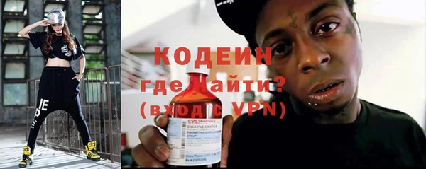 ГАЛЛЮЦИНОГЕННЫЕ ГРИБЫ Гусиноозёрск