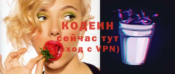 кокаин VHQ Гусь-Хрустальный