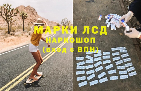 кокаин VHQ Гусь-Хрустальный
