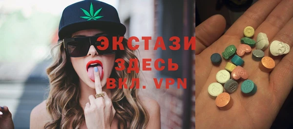 ГАЛЛЮЦИНОГЕННЫЕ ГРИБЫ Гусиноозёрск