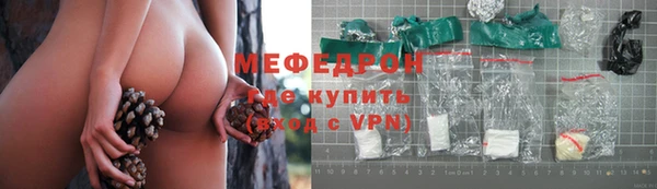 ГАЛЛЮЦИНОГЕННЫЕ ГРИБЫ Гусиноозёрск