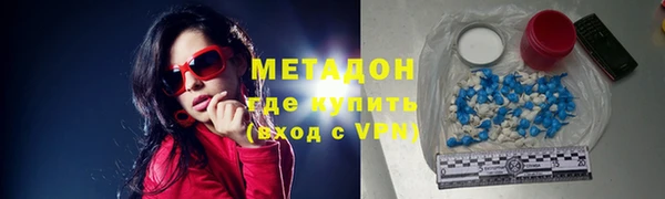 Альфа ПВП Усолье-Сибирское