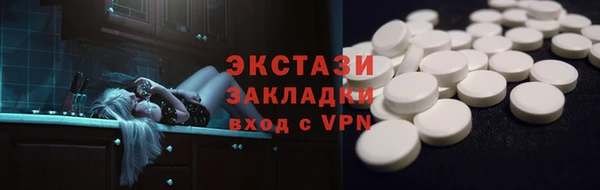 ГАЛЛЮЦИНОГЕННЫЕ ГРИБЫ Гусиноозёрск