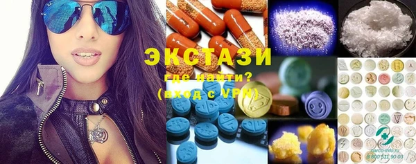 кокаин VHQ Гусь-Хрустальный