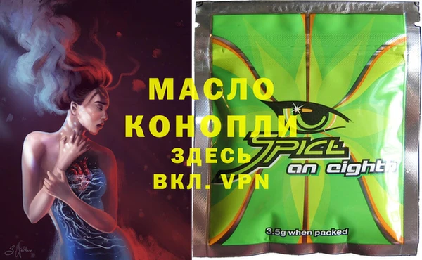 мяу мяу кристалл Усмань