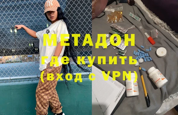 мяу мяу кристалл Усмань