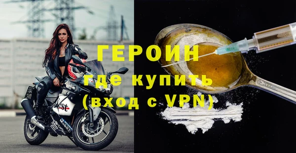 кокаин VHQ Гусь-Хрустальный