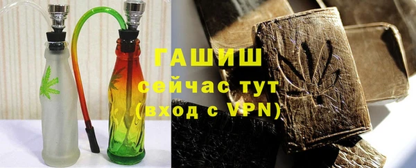 наркотики Гусев