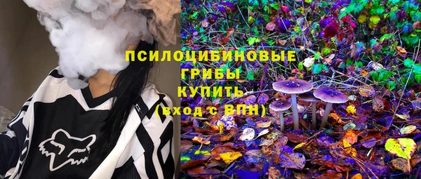 наркотики Гусев
