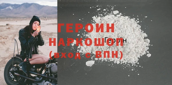 ГАЛЛЮЦИНОГЕННЫЕ ГРИБЫ Гусиноозёрск
