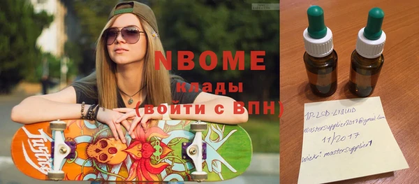 ГАЛЛЮЦИНОГЕННЫЕ ГРИБЫ Гусиноозёрск