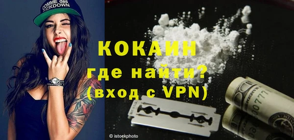 кокаин VHQ Гусь-Хрустальный