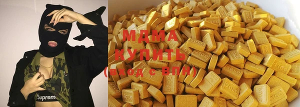 наркотики Гусев