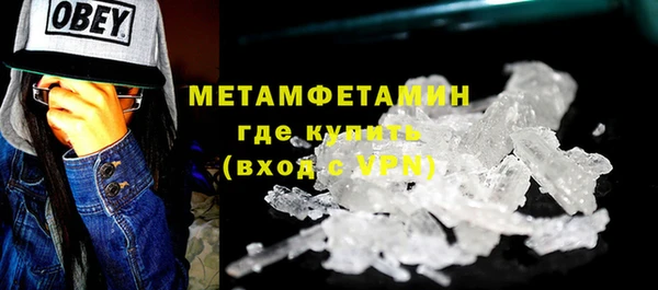 стаф Усинск