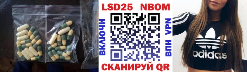 LSD-25 экстази ecstasy  где найти   Яранск 