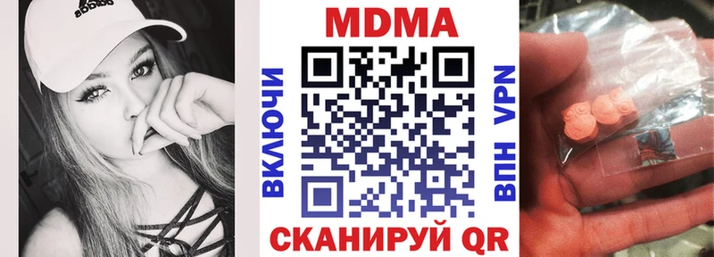 MDMA crystal Яранск