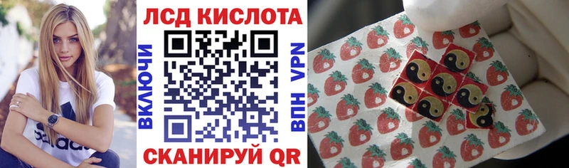 закладка  Яранск  Марки N-bome 1,8мг 