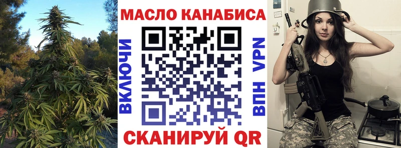 Дистиллят ТГК жижа  Яранск 
