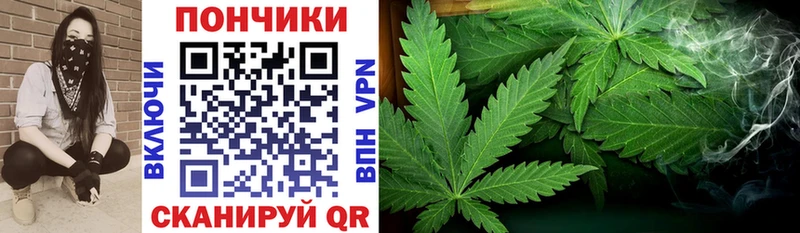 Марихуана Ganja  Яранск 